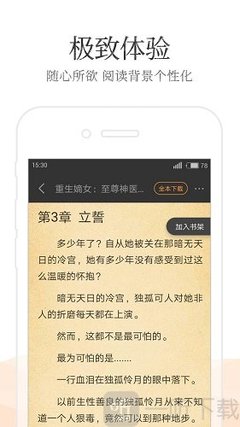 爱博官网app下载